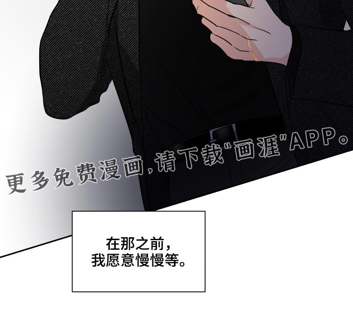 第79章：给你选择
