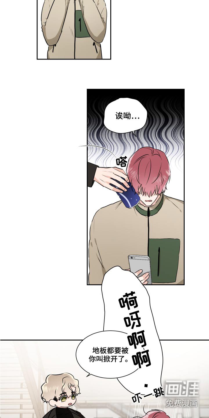 第80章：看房子