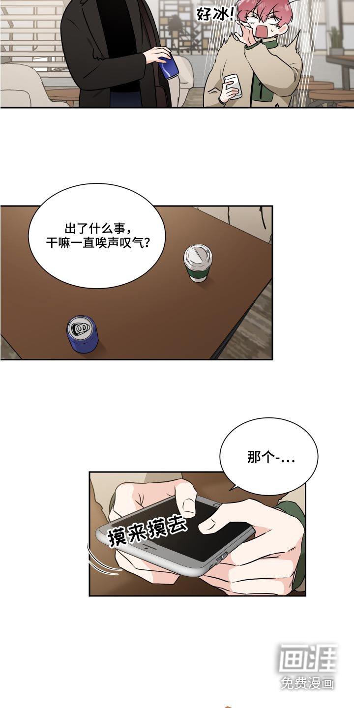 第80章：看房子