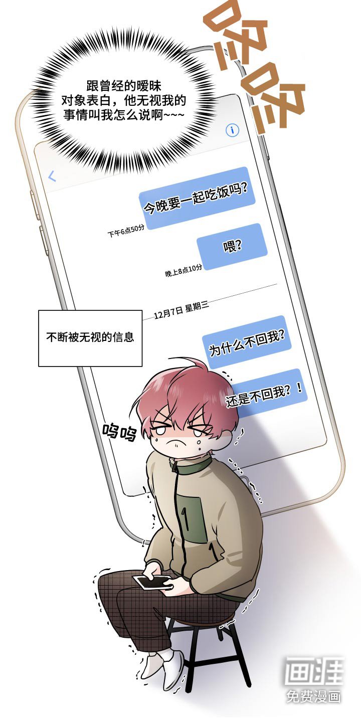 第80章：看房子