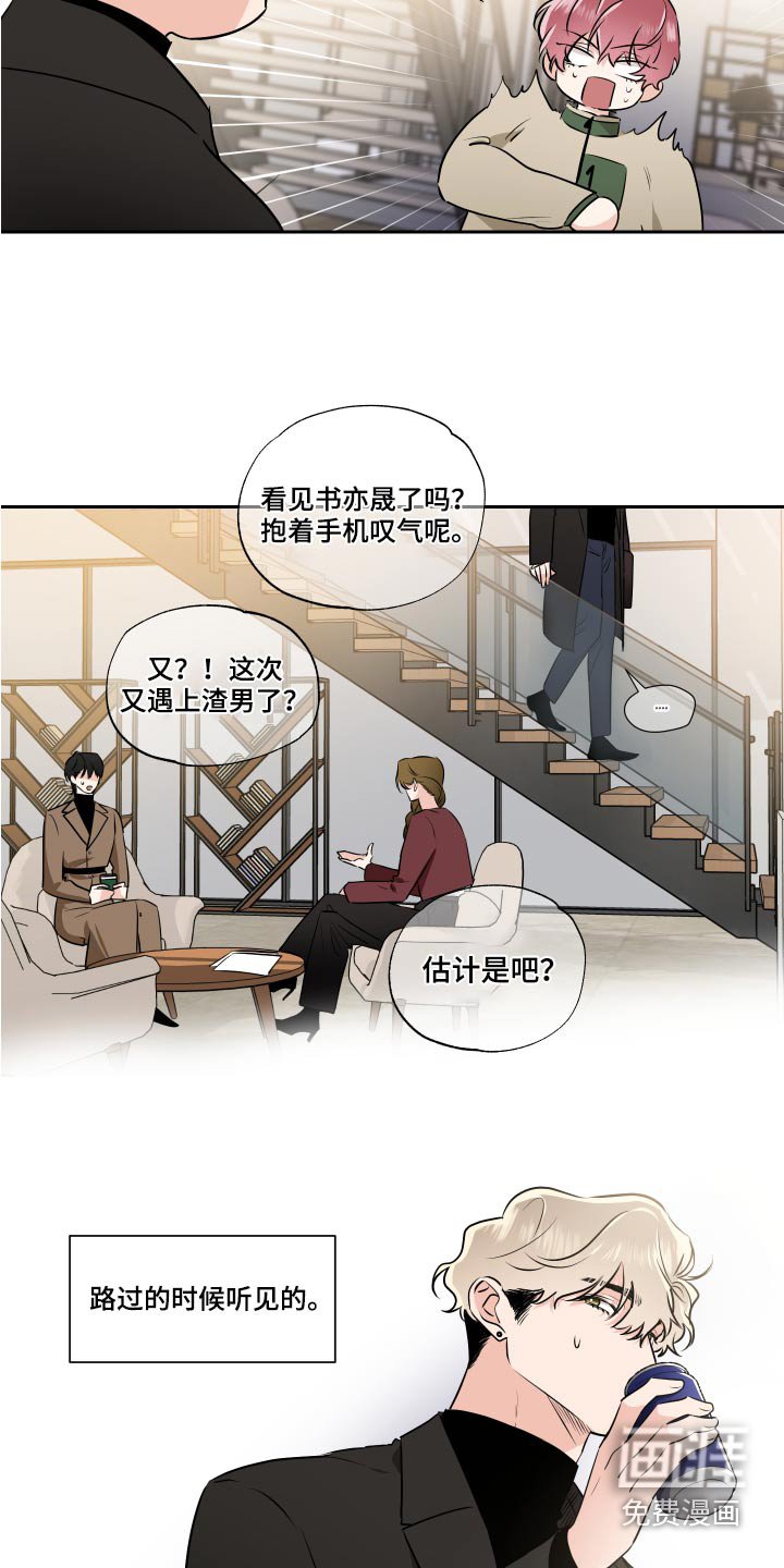第80章：看房子