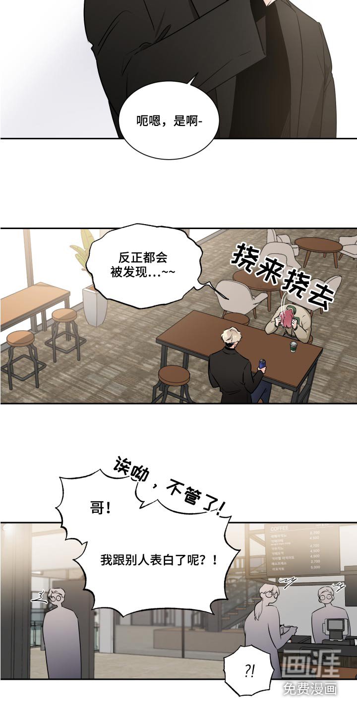 第80章：看房子