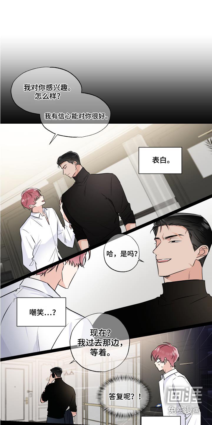 第80章：看房子