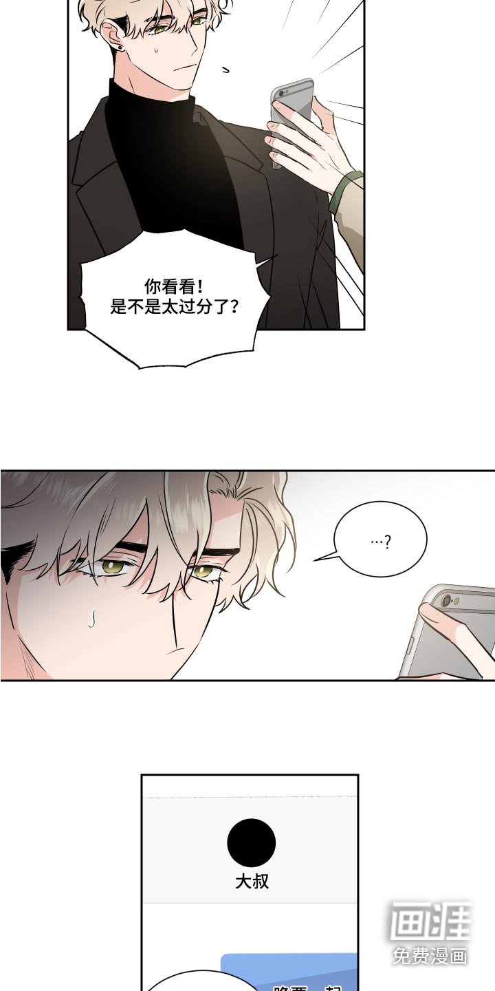 第80章：看房子