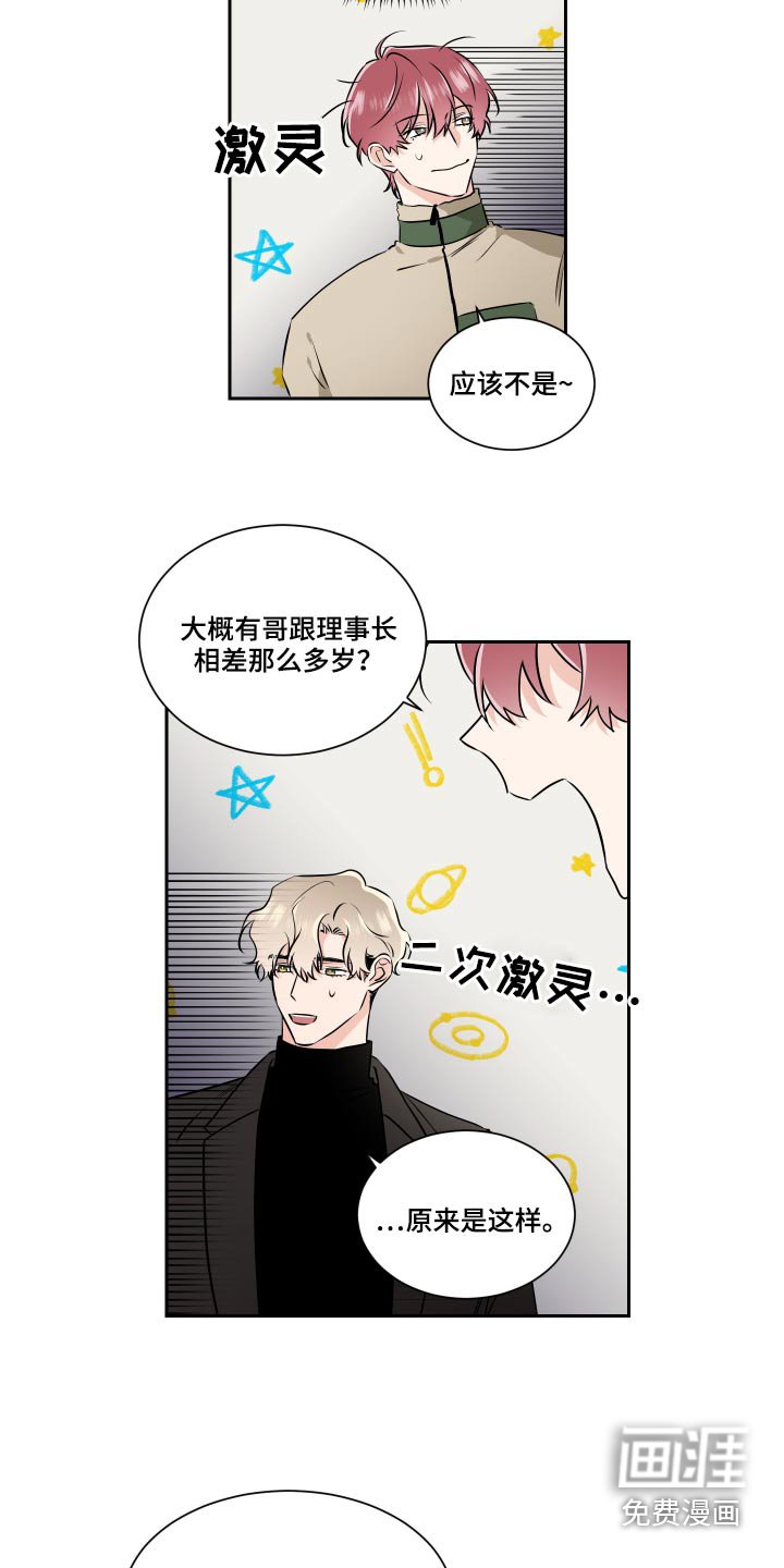 第80章：看房子