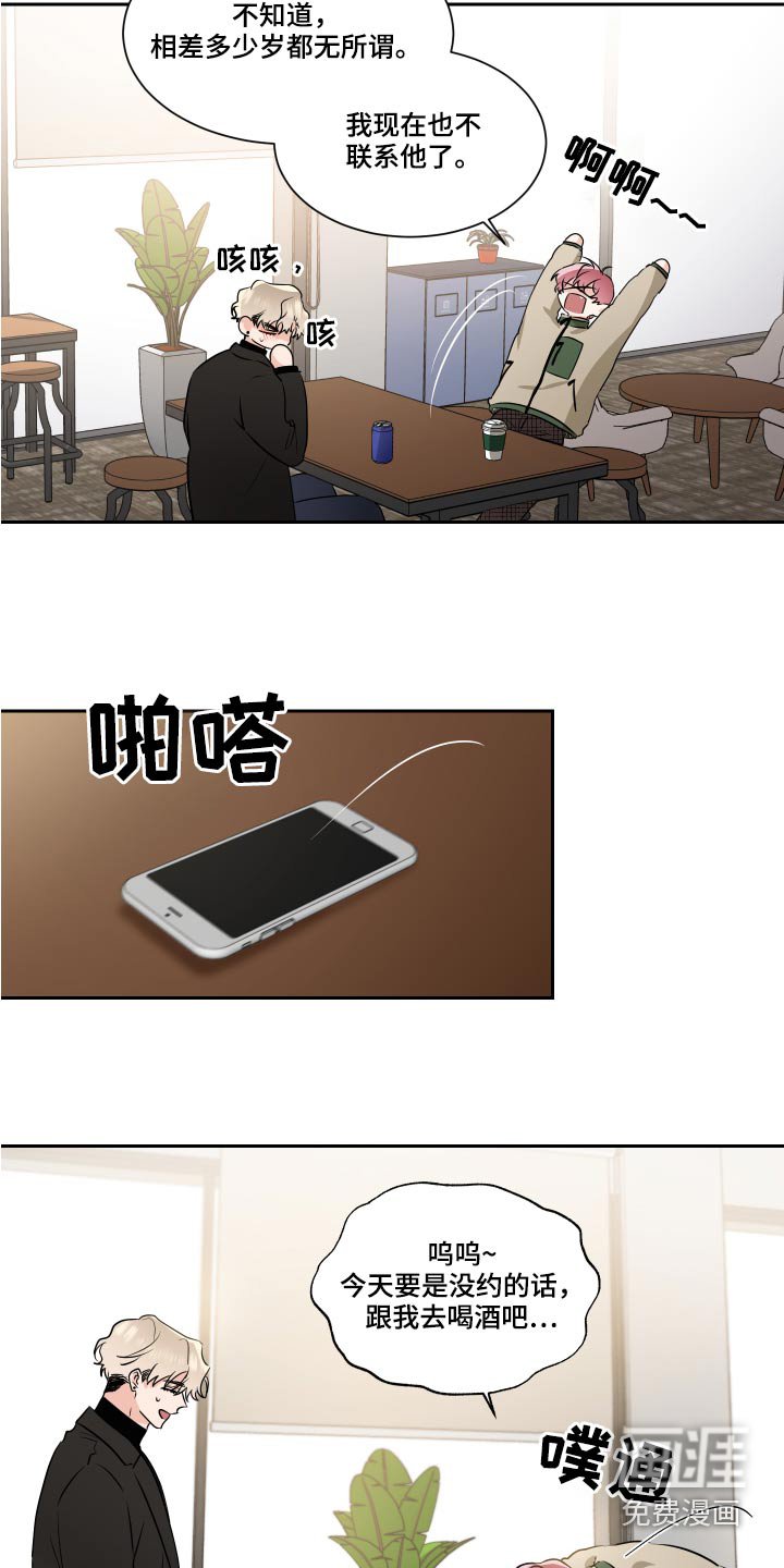 第80章：看房子