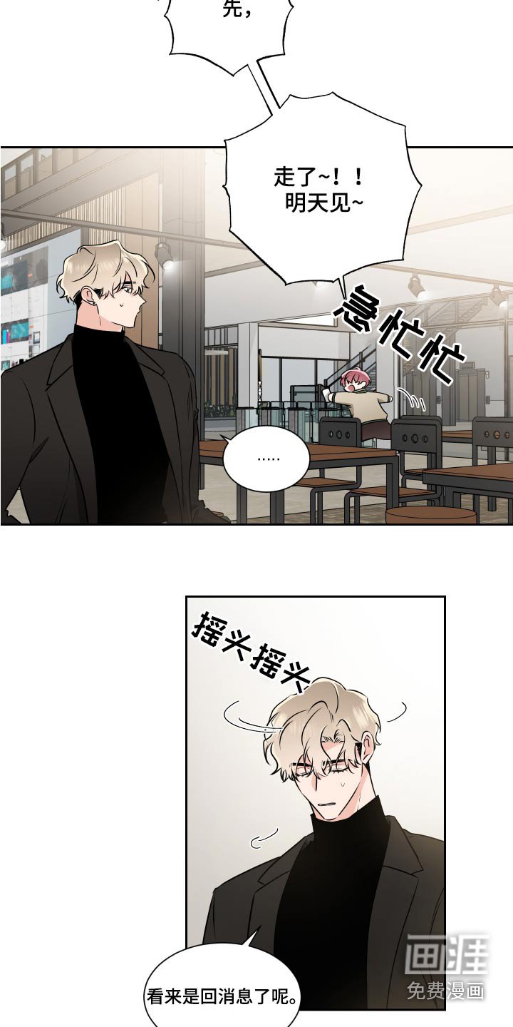 第80章：看房子
