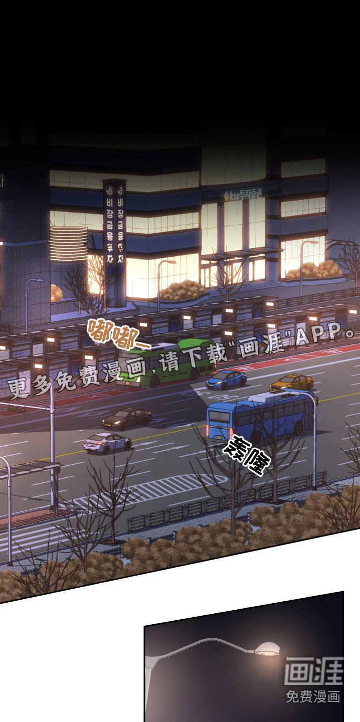 第81章：嘲笑