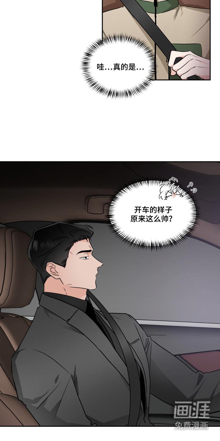 第81章：嘲笑