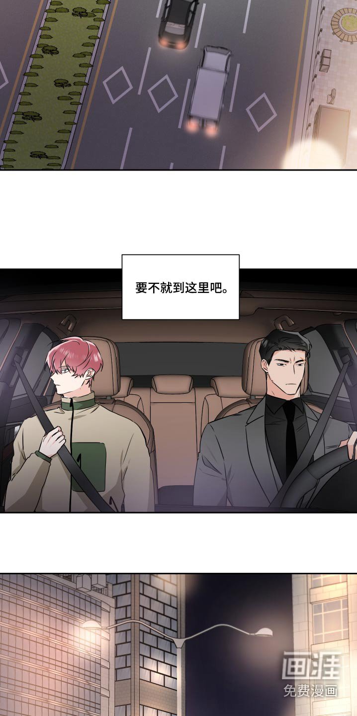 第81章：嘲笑