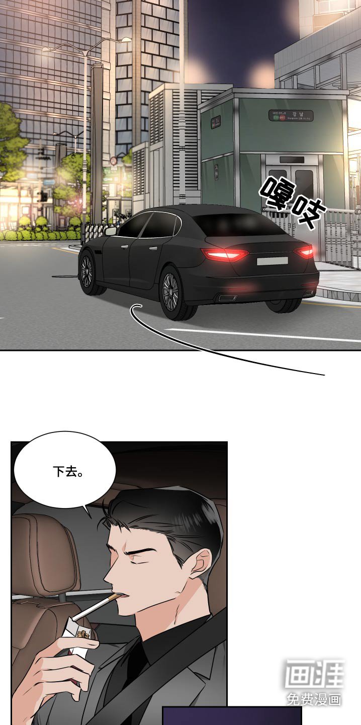 第81章：嘲笑