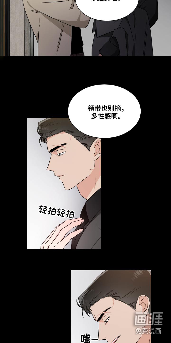 第82章：名片