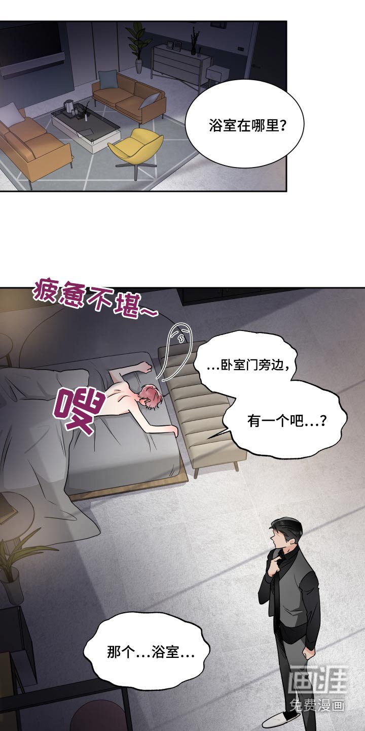 第82章：名片