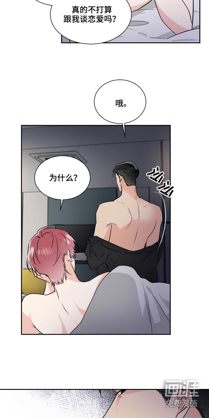 第82章：名片