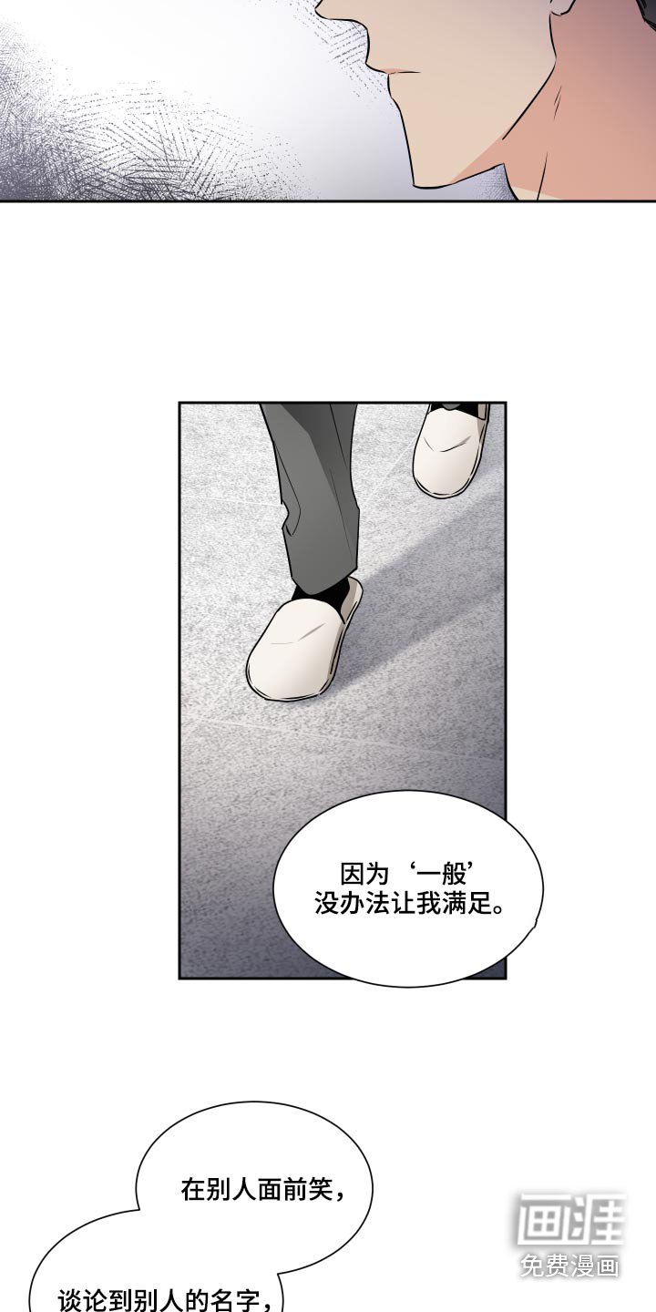 第82章：名片