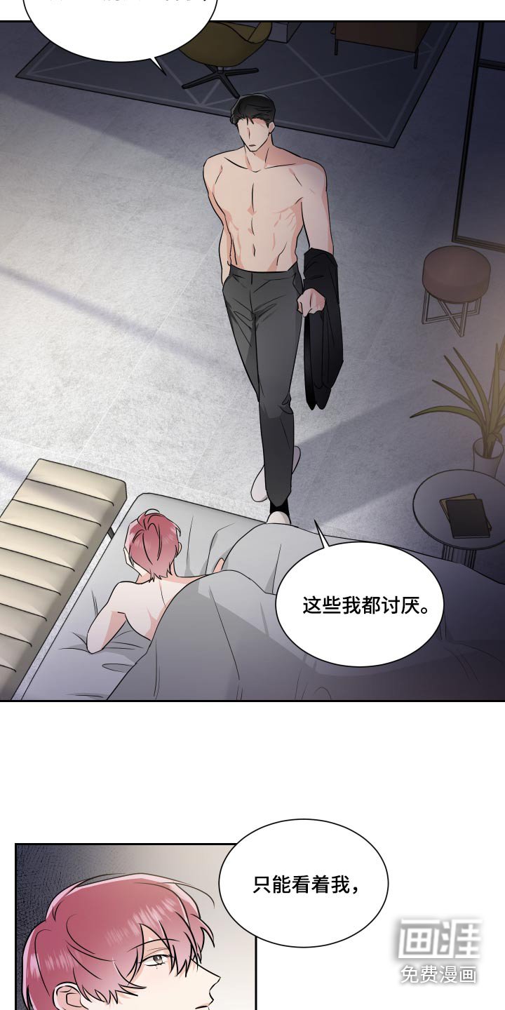 第82章：名片