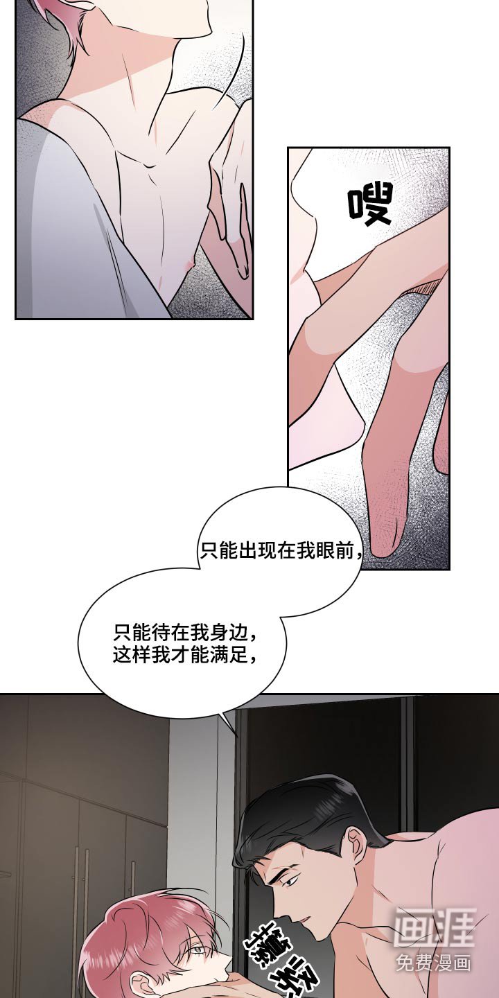 第82章：名片