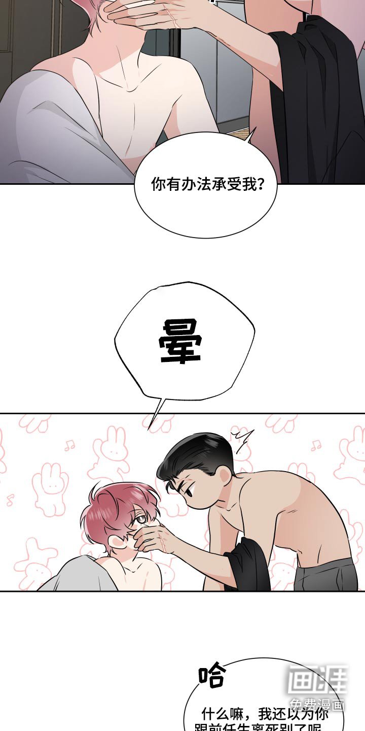 第82章：名片