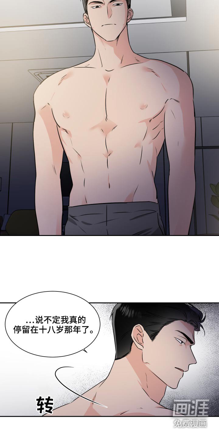 第82章：名片