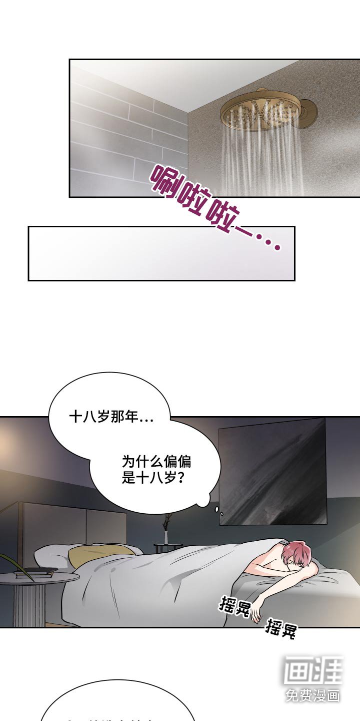 第82章：名片