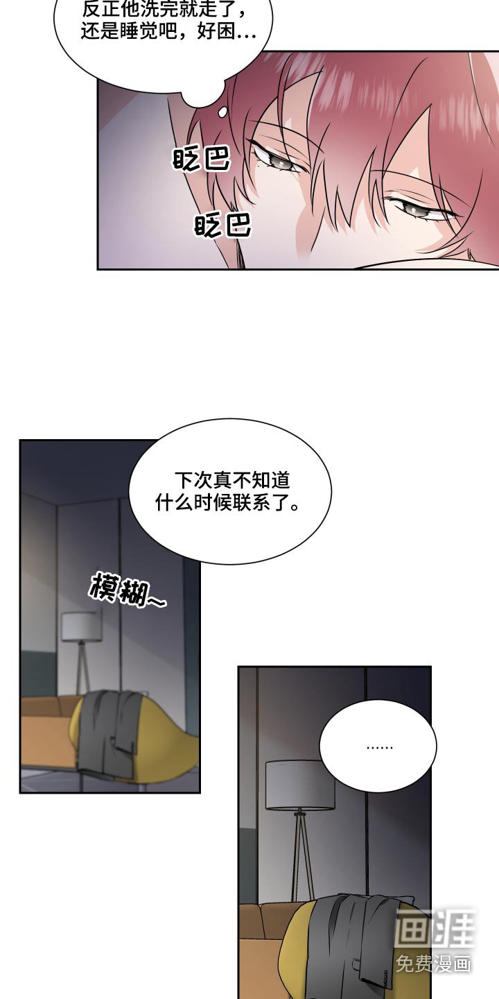 第82章：名片