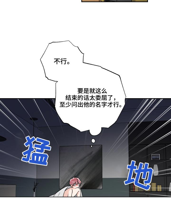 第82章：名片