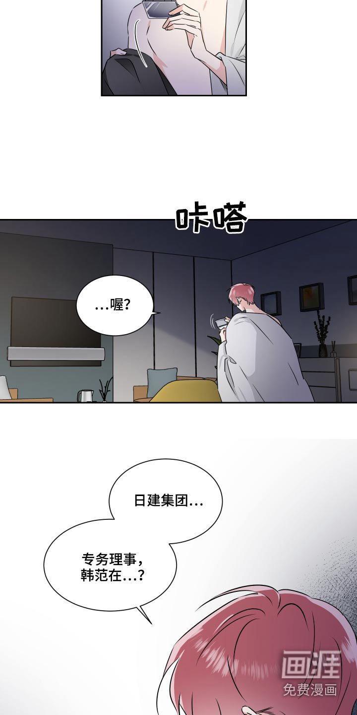 第82章：名片
