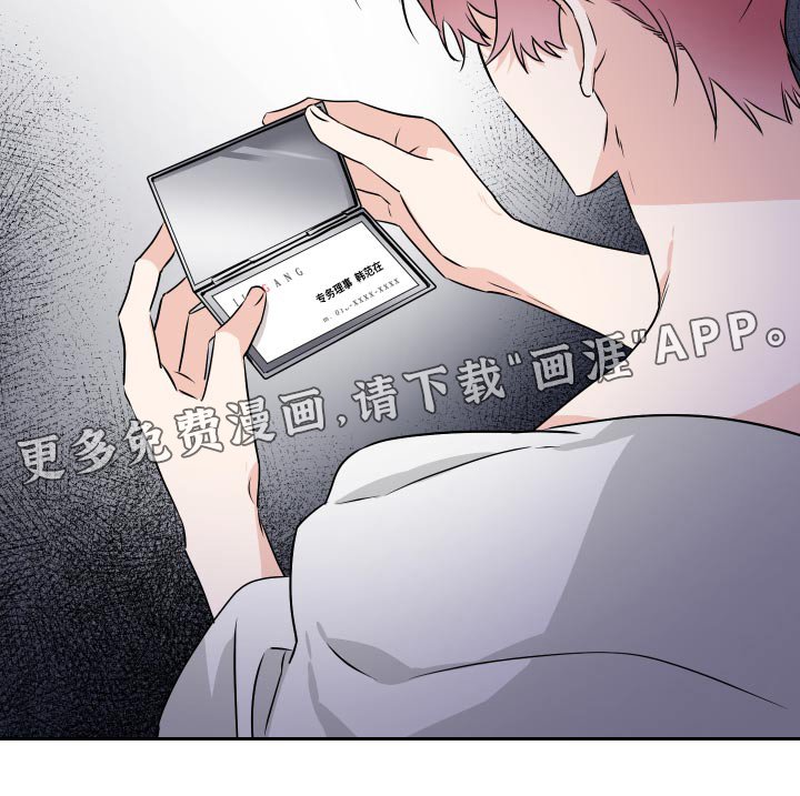 第82章：名片