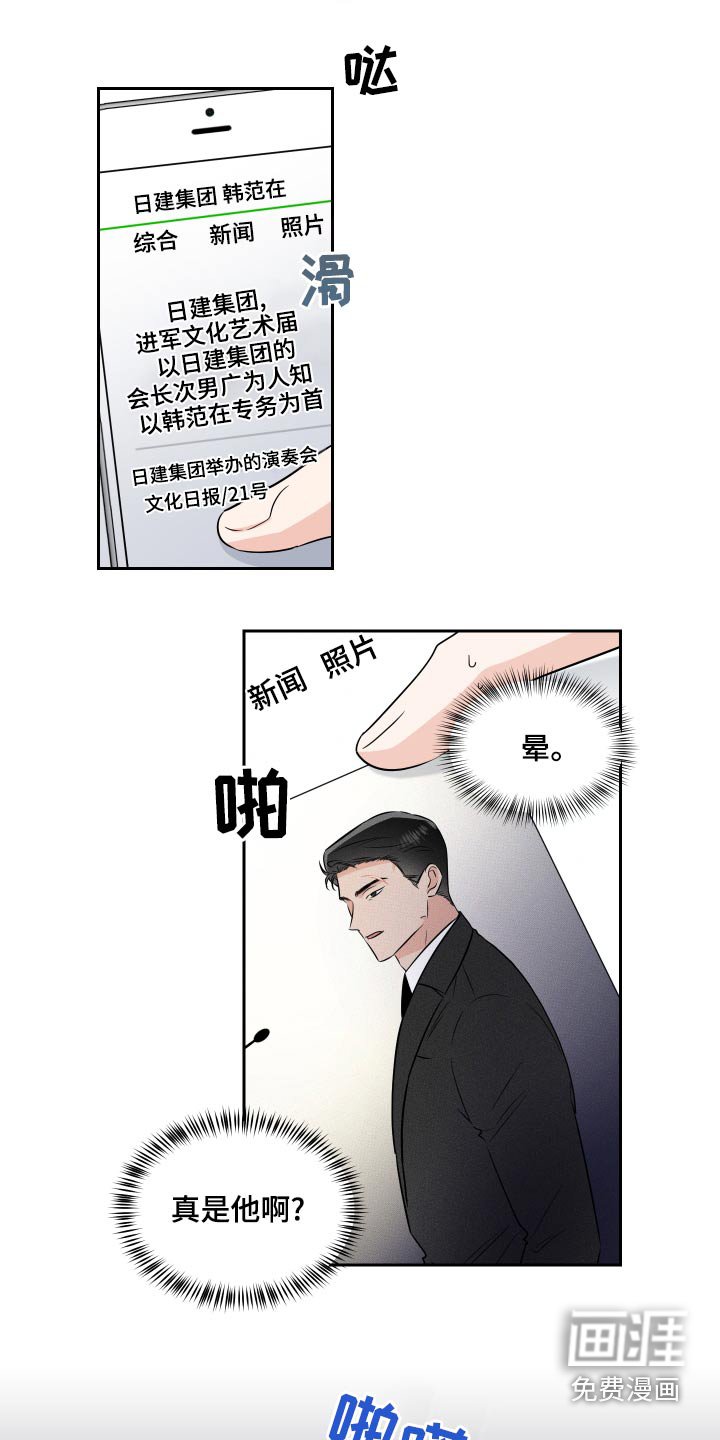 第83章：联系