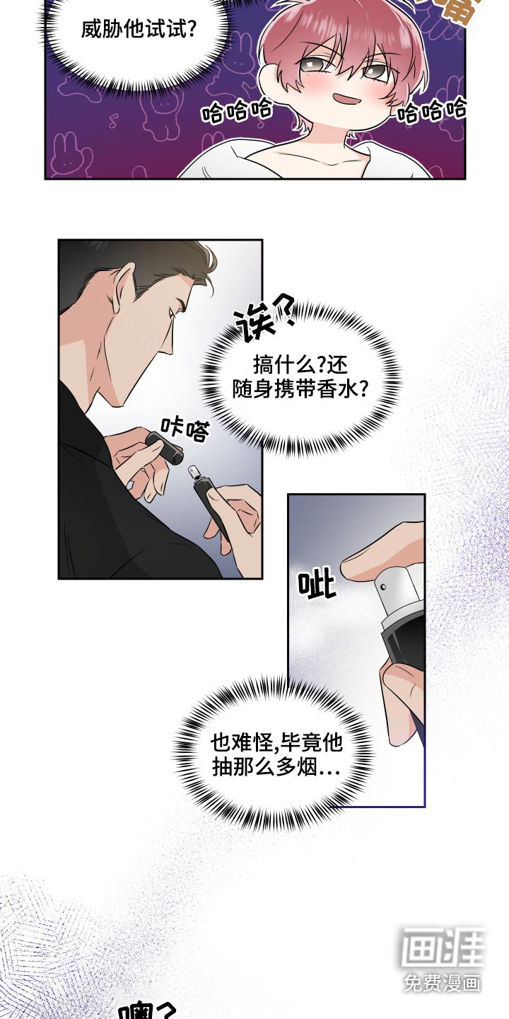 第83章：联系