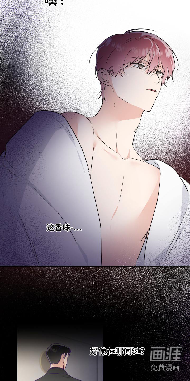 第83章：联系