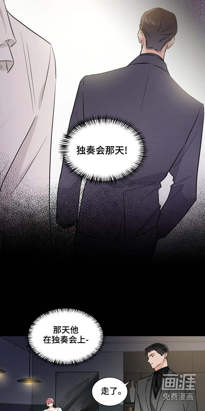第83章：联系