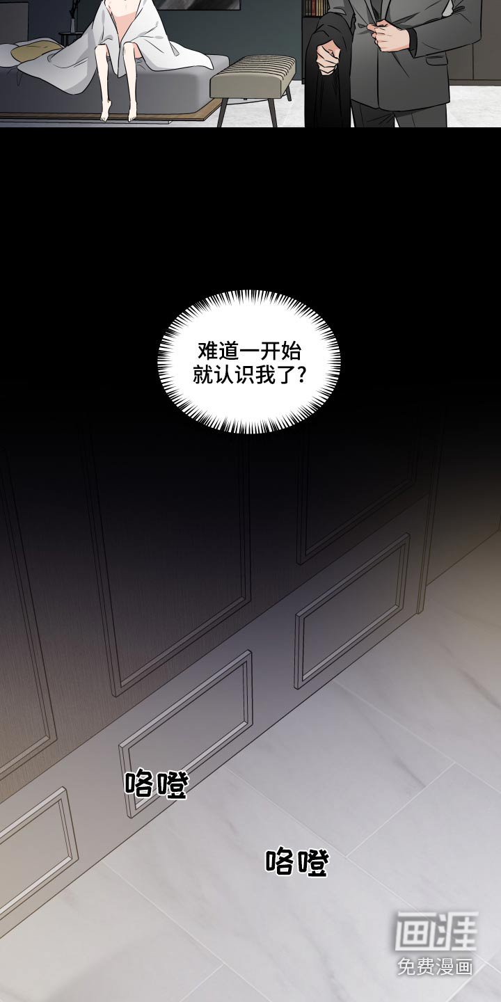 第83章：联系