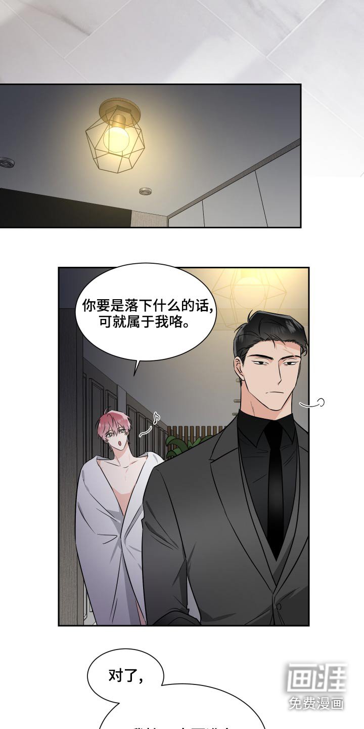第83章：联系