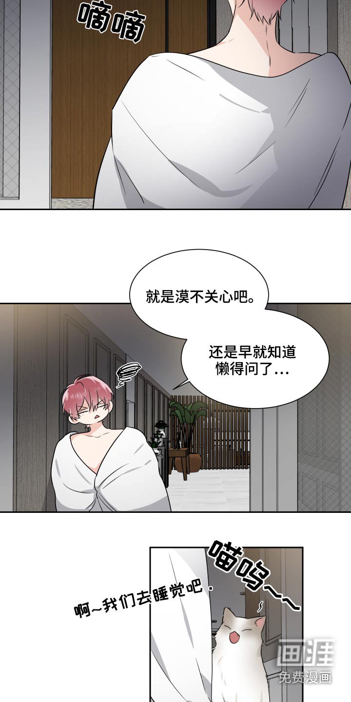 第83章：联系