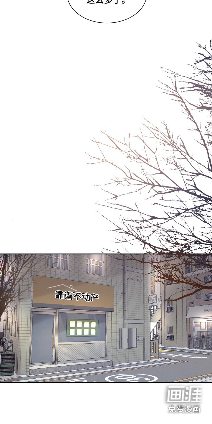 第83章：联系