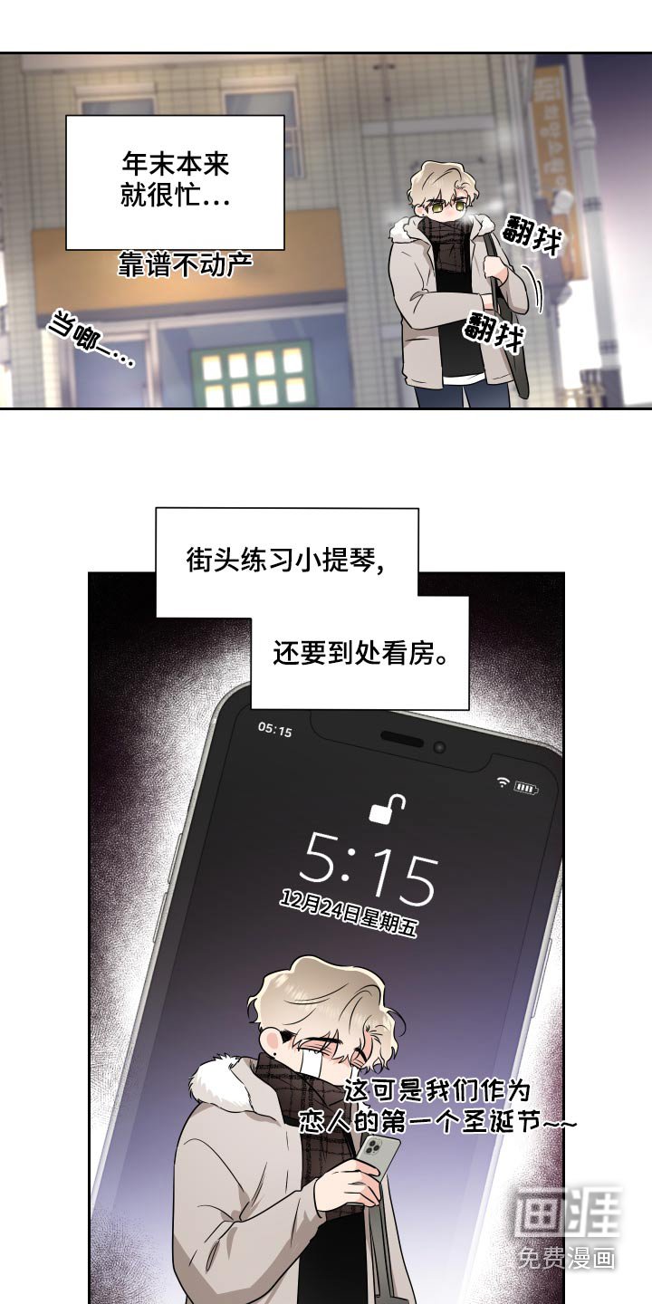 第83章：联系