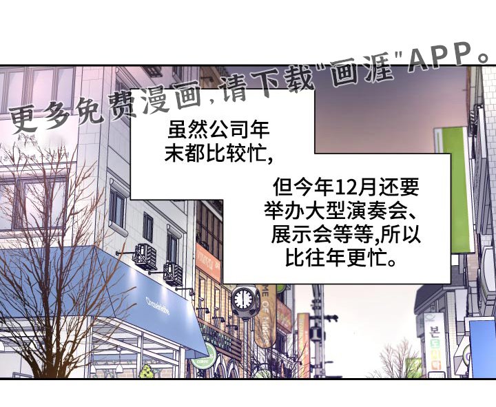第84章：第一个圣诞节
