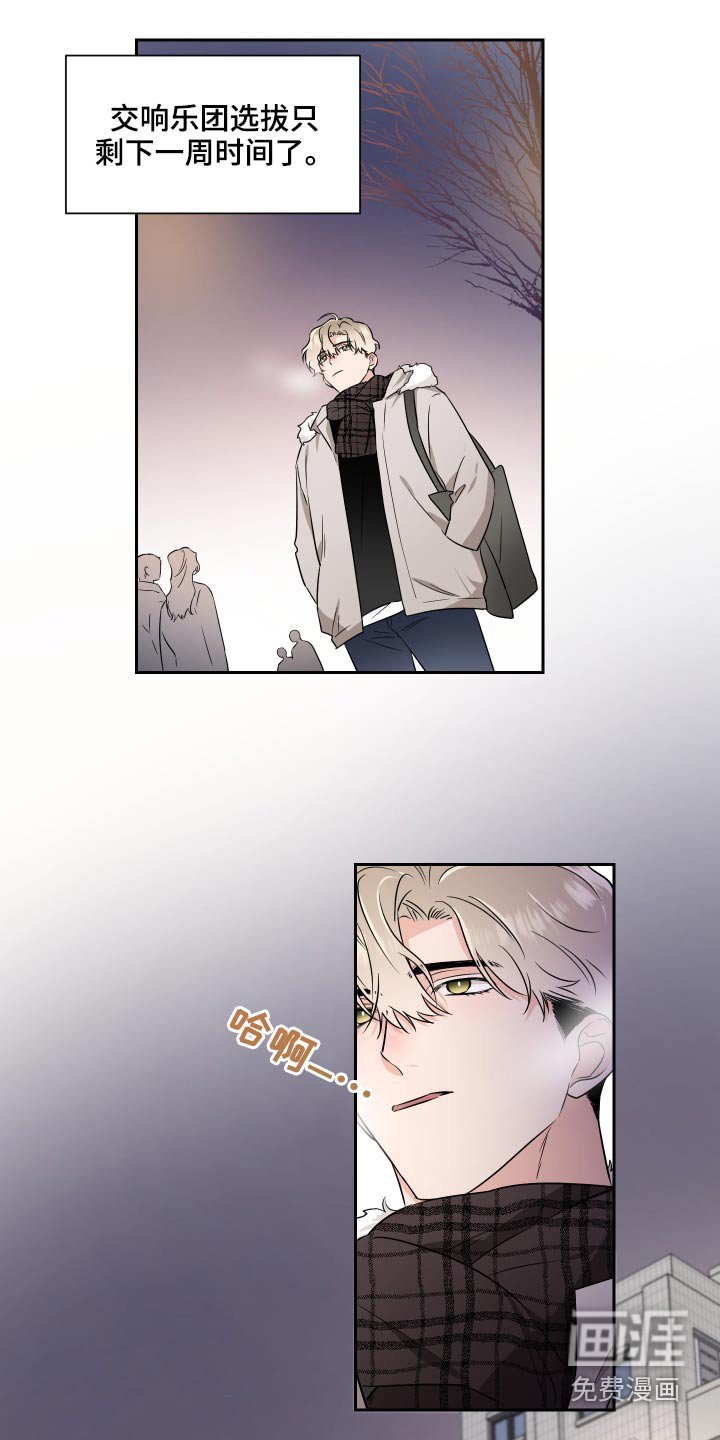 第84章：第一个圣诞节