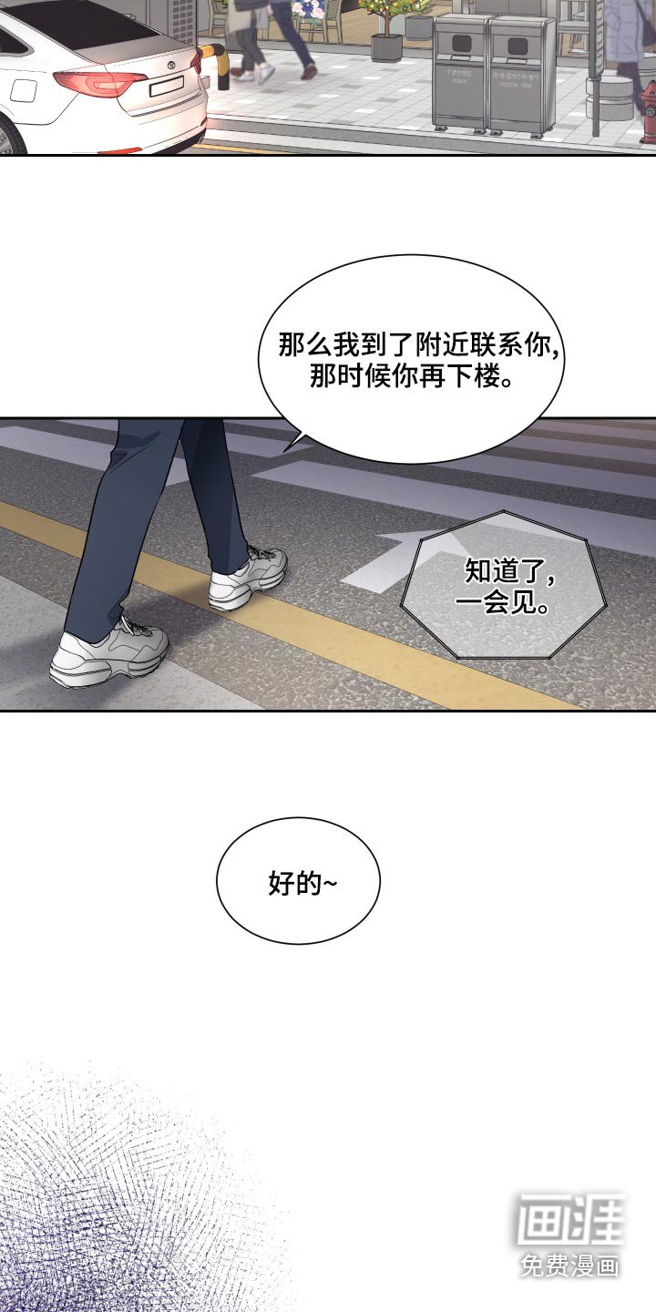 第84章：第一个圣诞节