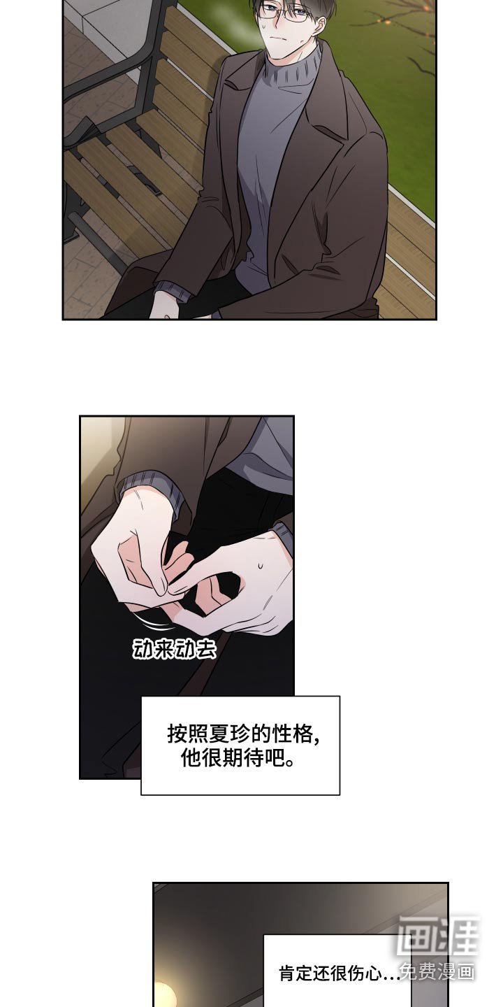 第84章：第一个圣诞节