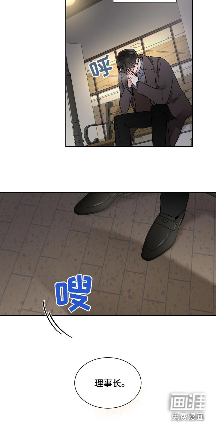 第84章：第一个圣诞节