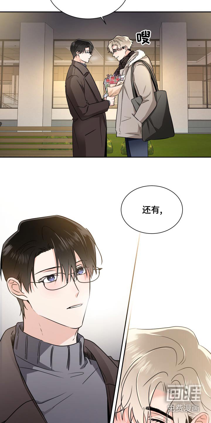 第84章：第一个圣诞节