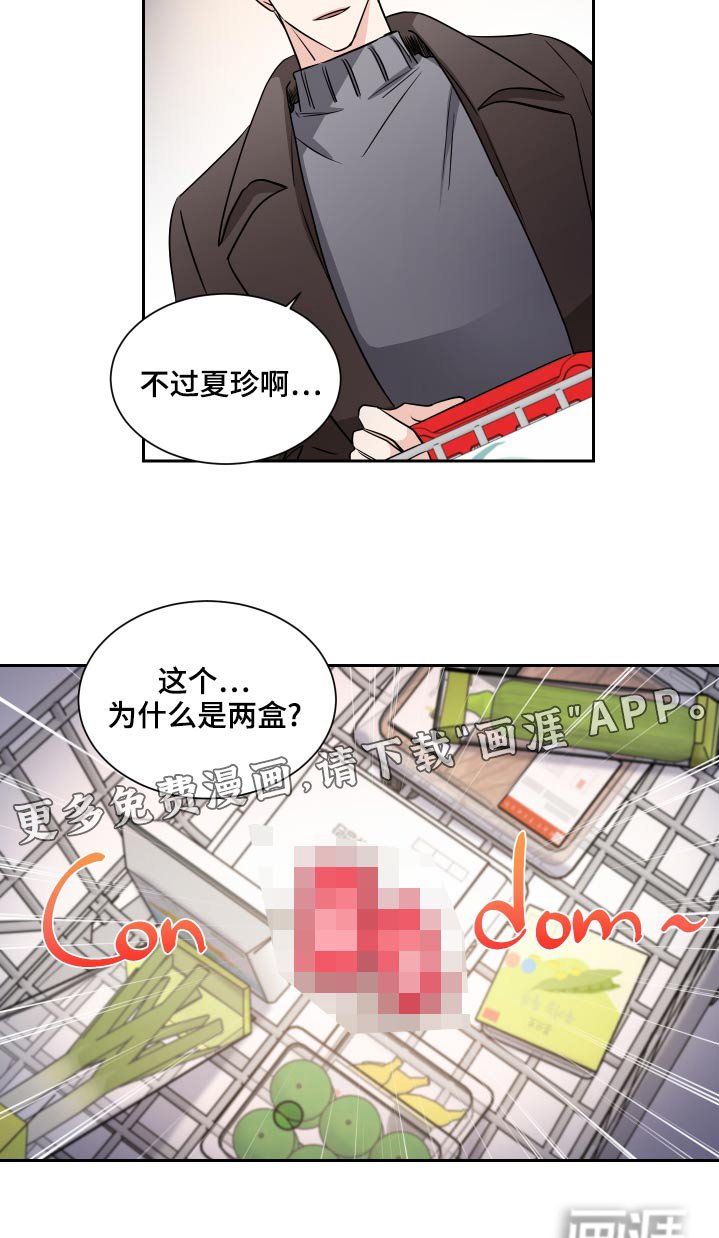 第84章：第一个圣诞节
