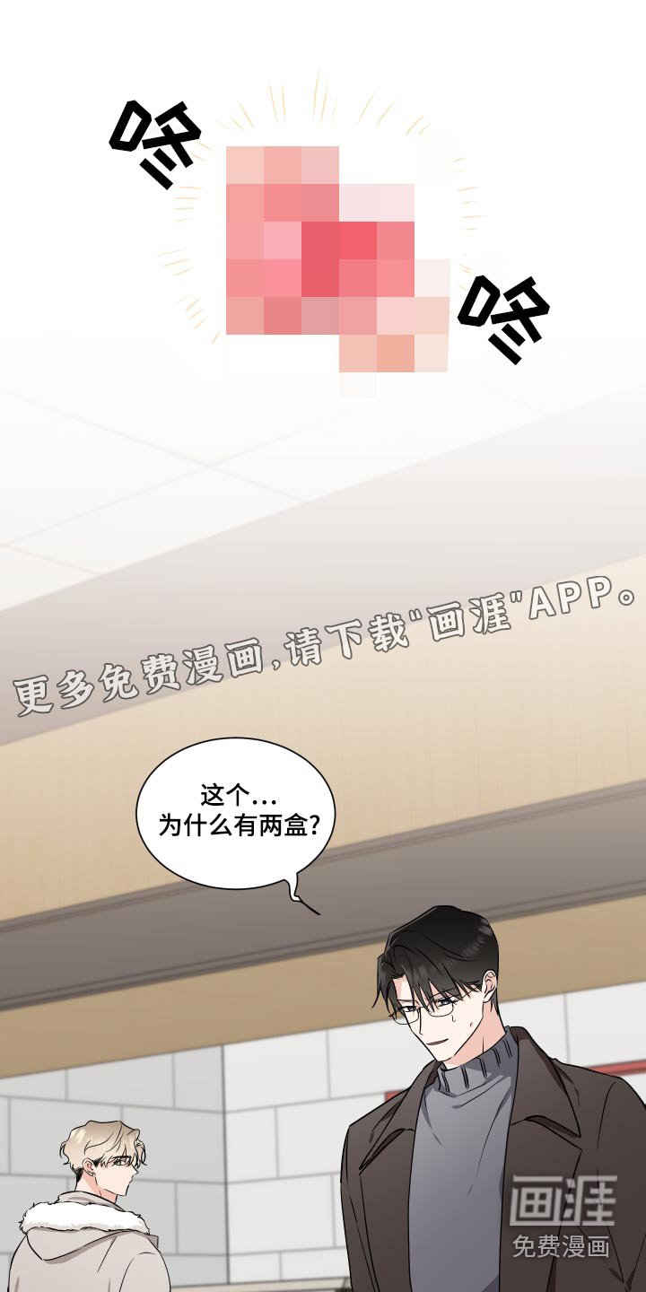 第85章：圣诞树