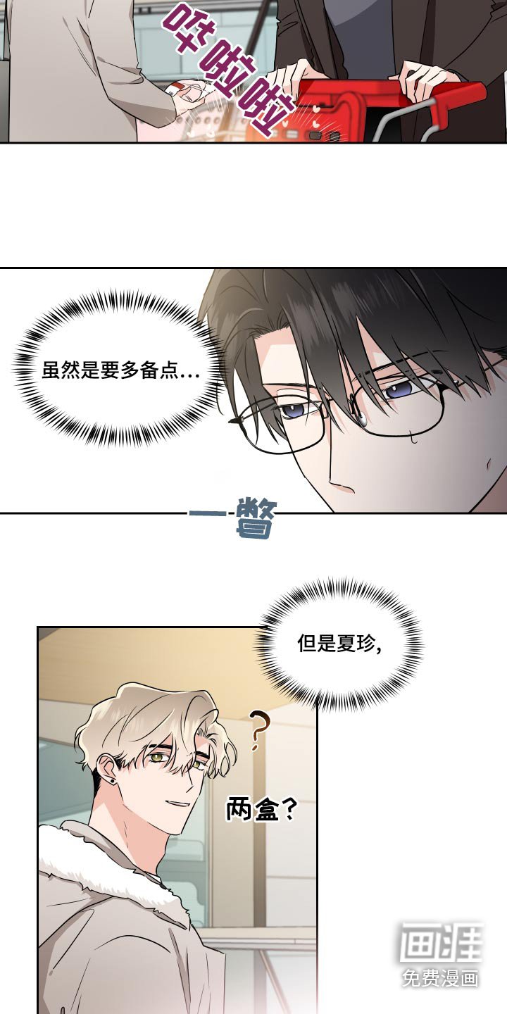 第85章：圣诞树