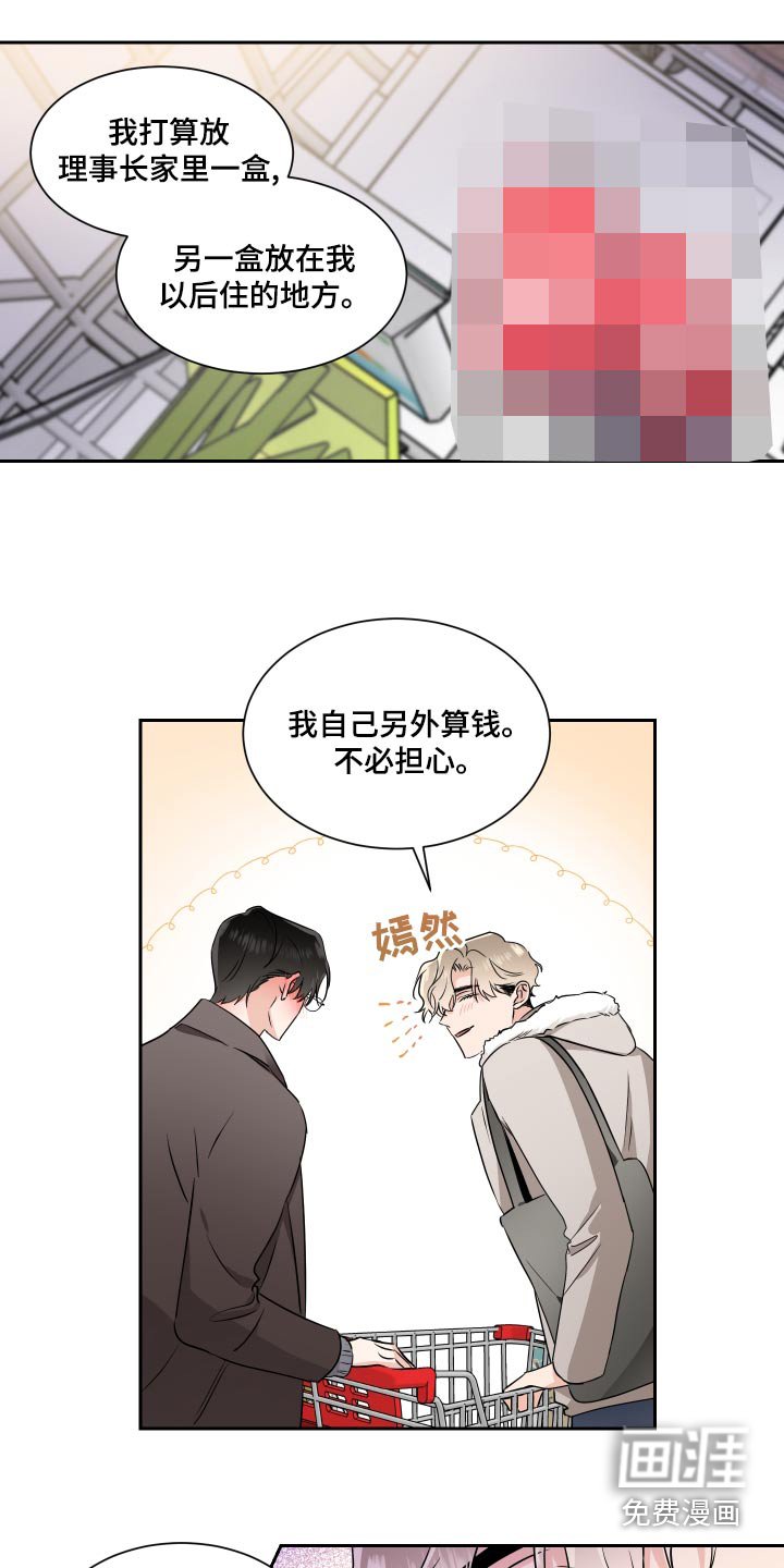 第85章：圣诞树