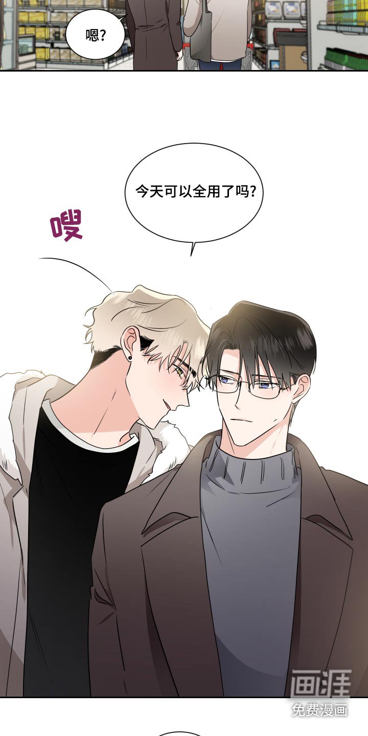 第85章：圣诞树