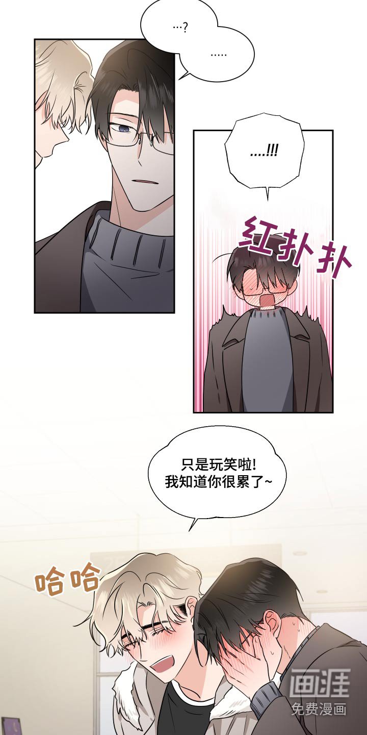 第85章：圣诞树
