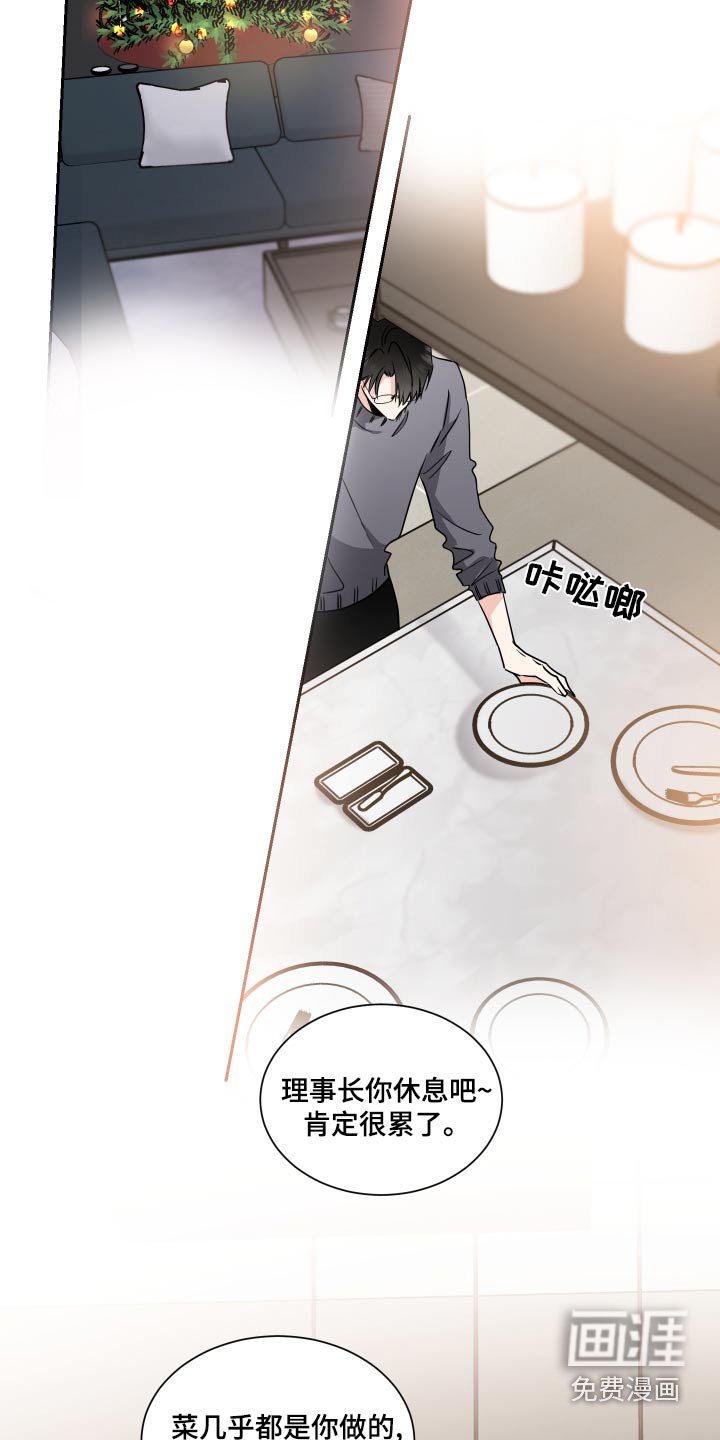 第85章：圣诞树